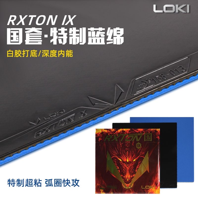 Table Tennis Usa Team - LOKI RXTON 9-jarig team speciaal /