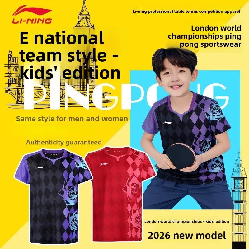 Xu Xin Table Tennis - Li-Ning's nieuwe sporttrainingskleding voor kinderen, unisex,
