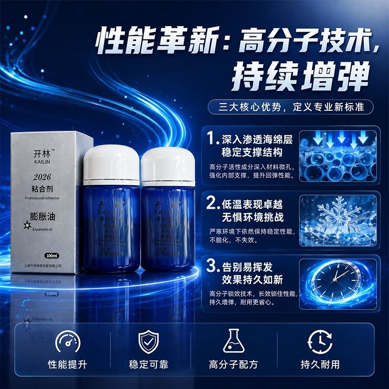 KAILIN Blue Booster Oil Authen - Table Tennis Usa Team recensie en prijs