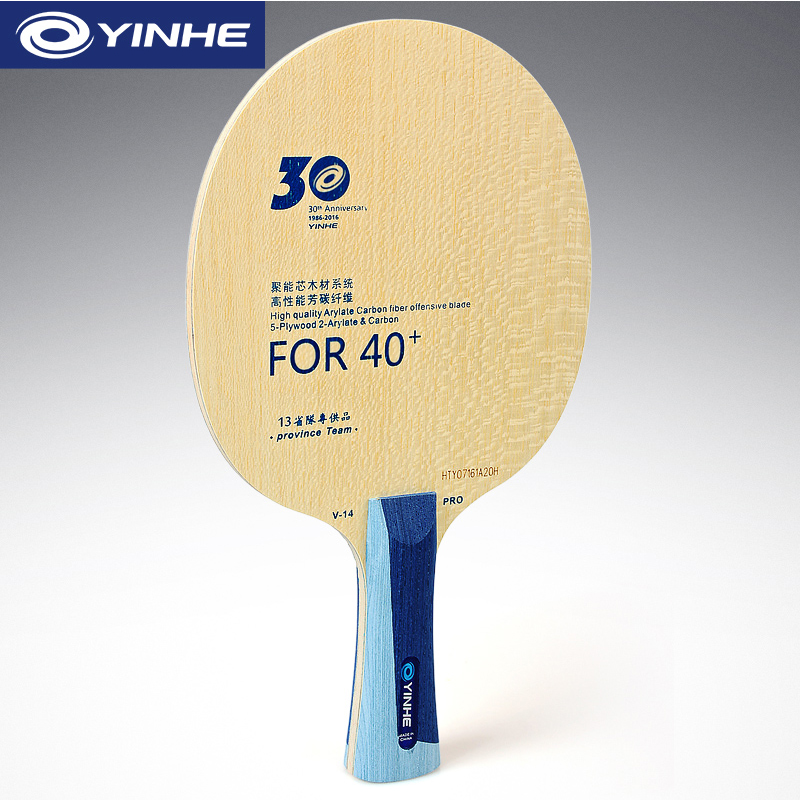 Yinhe V14 Pro Tafeltennisblad  - Xu Xin Table Tennis recensie en prijs
