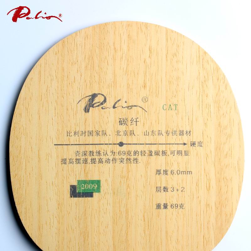 Tafeltennisblad Palio KAT tafe - Table Tennis Usa Team recensie en prijs