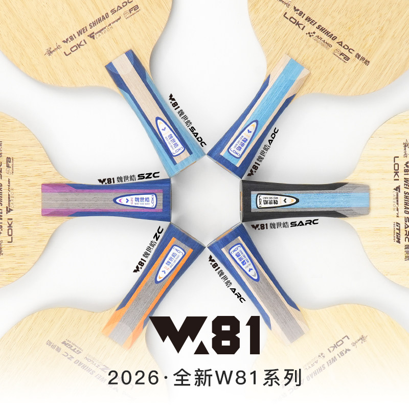 LOKI W81 Serie Wei Shihao Tafe - Table Tennis Paddles recensie en prijs