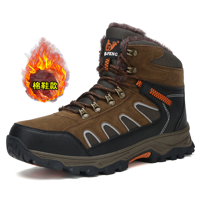 Nieuwe oversized hoge laarzen  - Anti Loop Rubber recensie en prijs