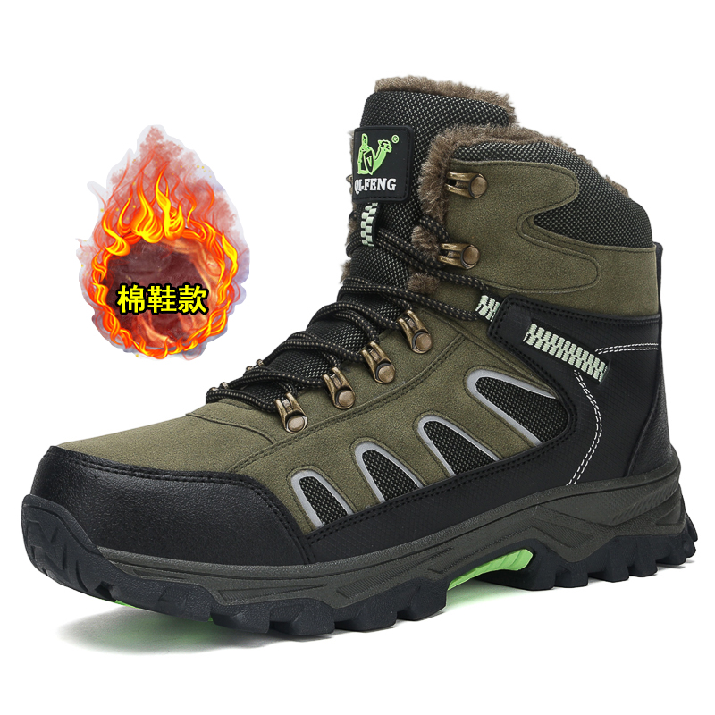 Nieuwe oversized hoge laarzen  - Anti Loop Rubber recensie en prijs