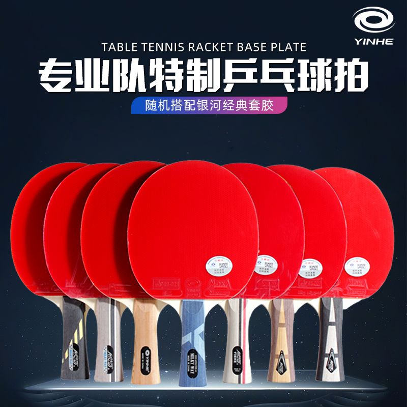 Yinhe Professioneel Tafeltenni - Table Tennis Usa Team recensie en prijs