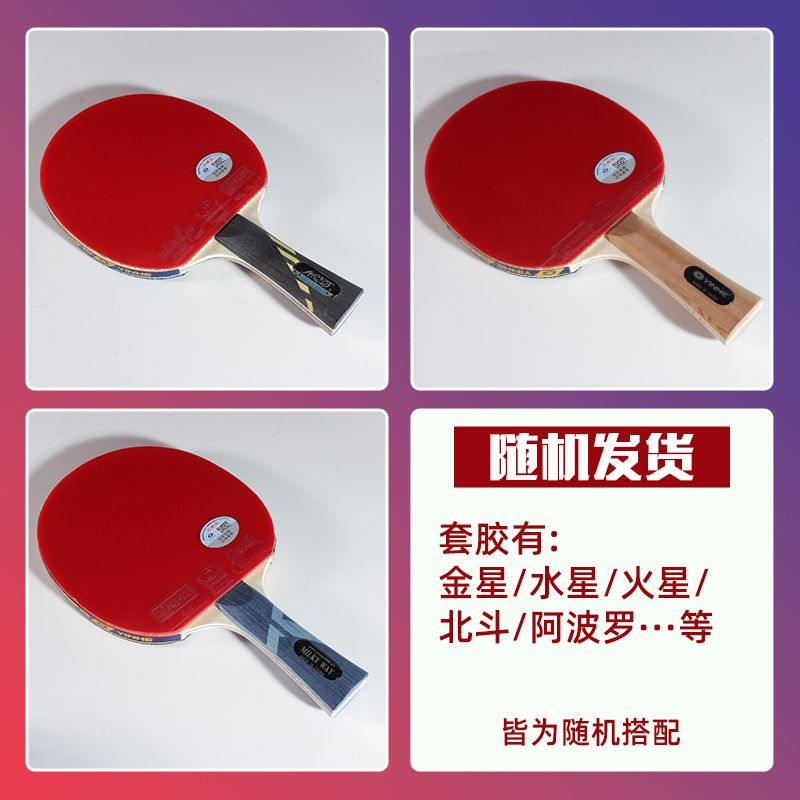Yinhe Professioneel Tafeltenni - Table Tennis Usa Team recensie en prijs