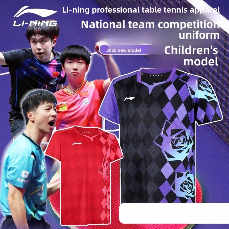 Li-Ning's nieuwe sporttraining - Xu Xin Table Tennis recensie en prijs